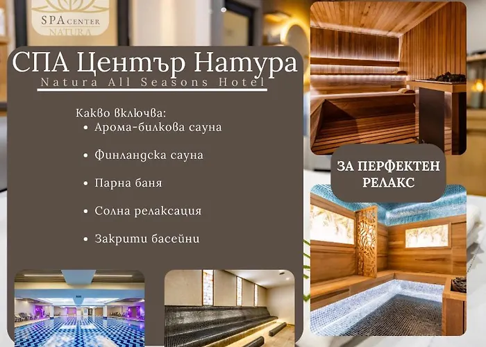 Ξενοδοχείο με διαμερίσματα 2 Μπουργκάς